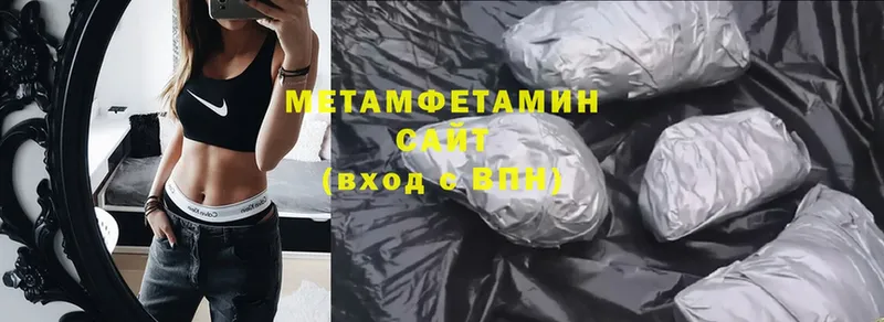 где купить наркоту  Гагарин  Первитин Methamphetamine 